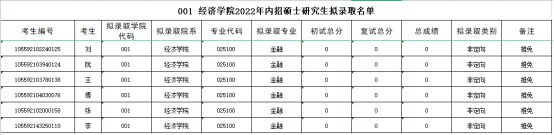 微信图片_20221026104512.png