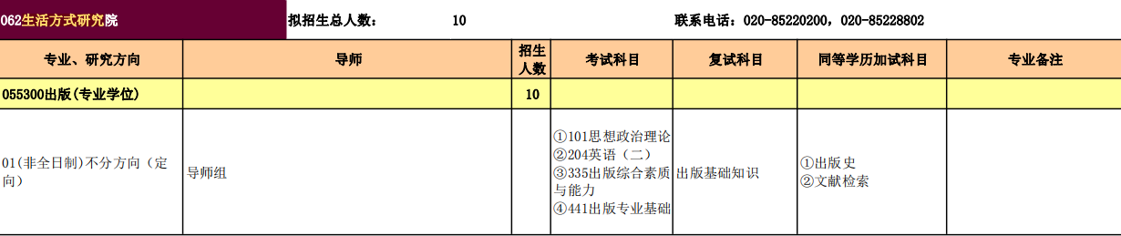 微信截图_20221104182518.png