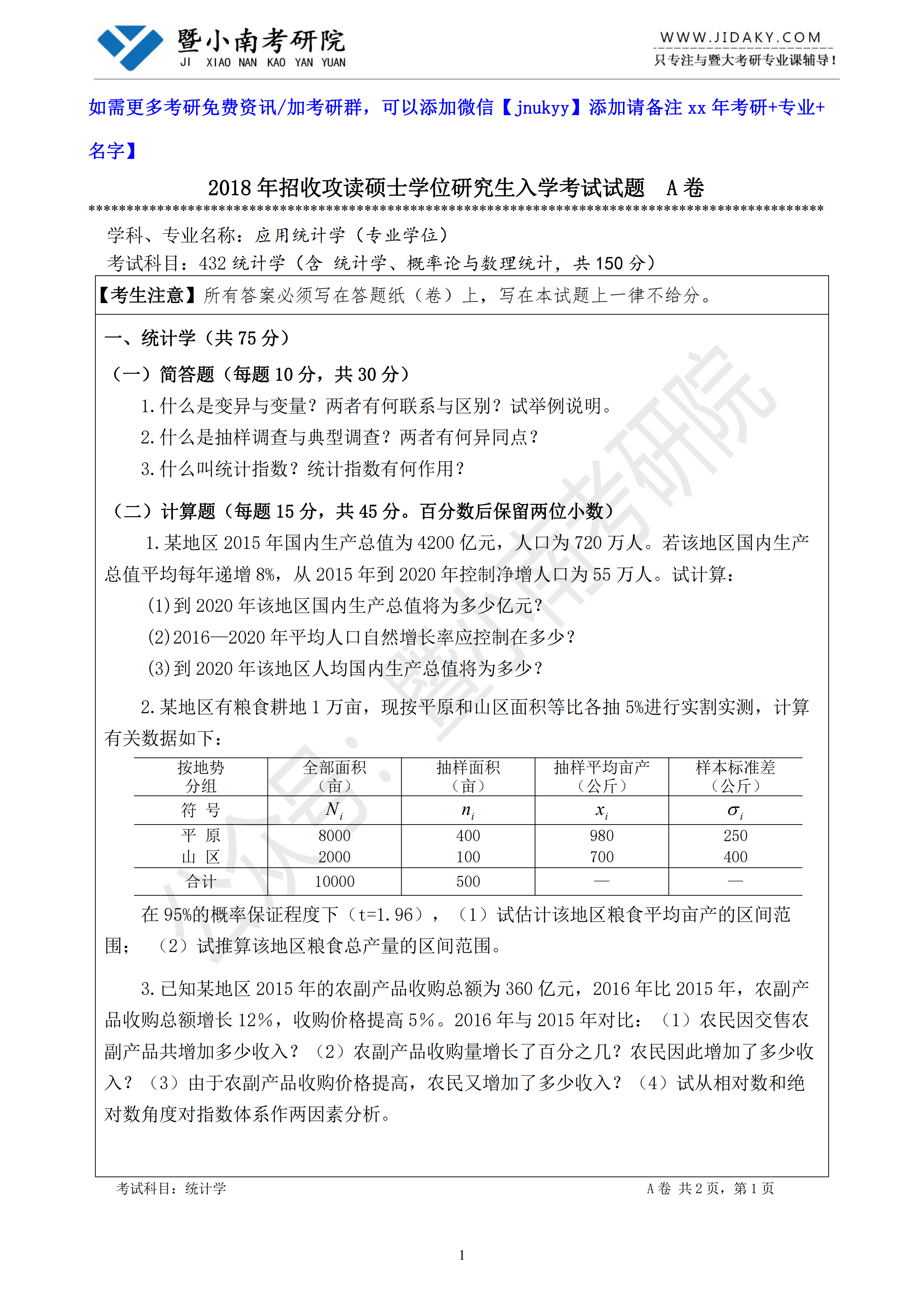 微信图片_20221128120324.png
