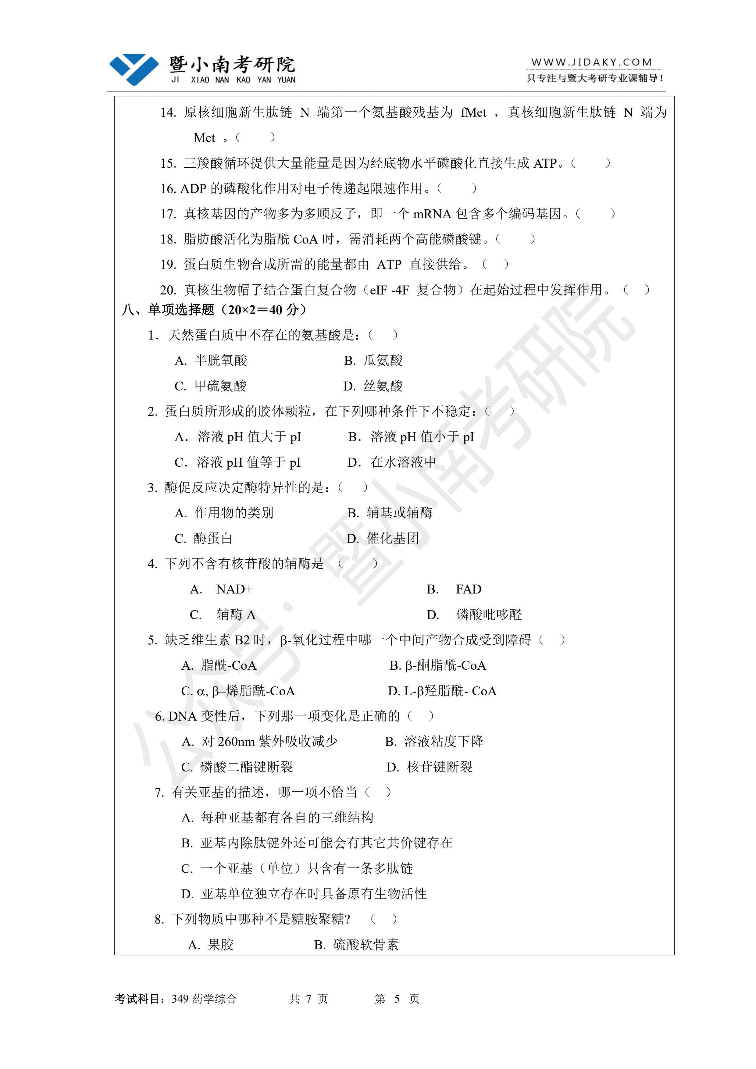 微信图片_20221128141531.png