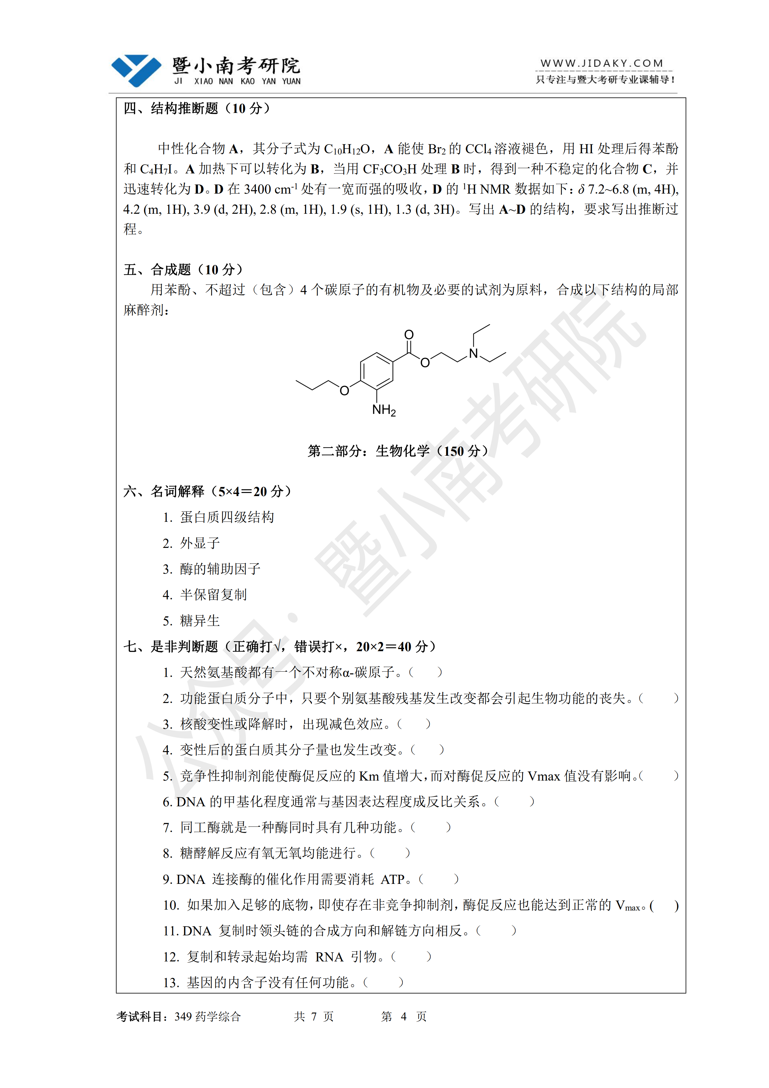 微信图片_20221128141528.png