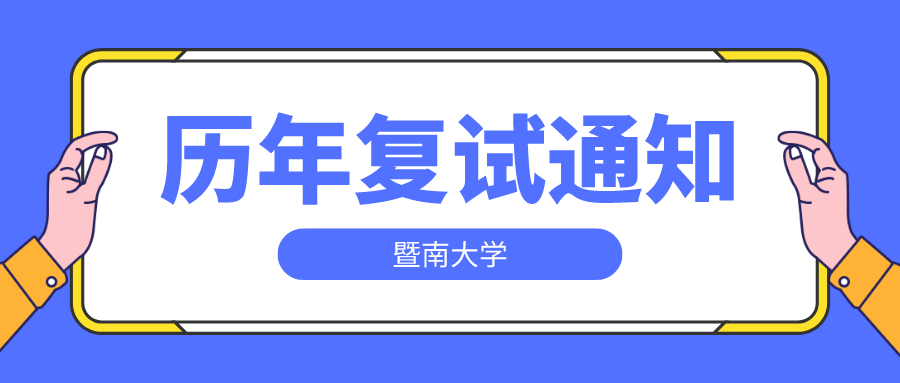 创意插画趣味最新热点新闻公众号封面__2023-03-29 12_04_52.png