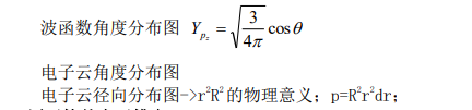 微信截图_20230719154510.png